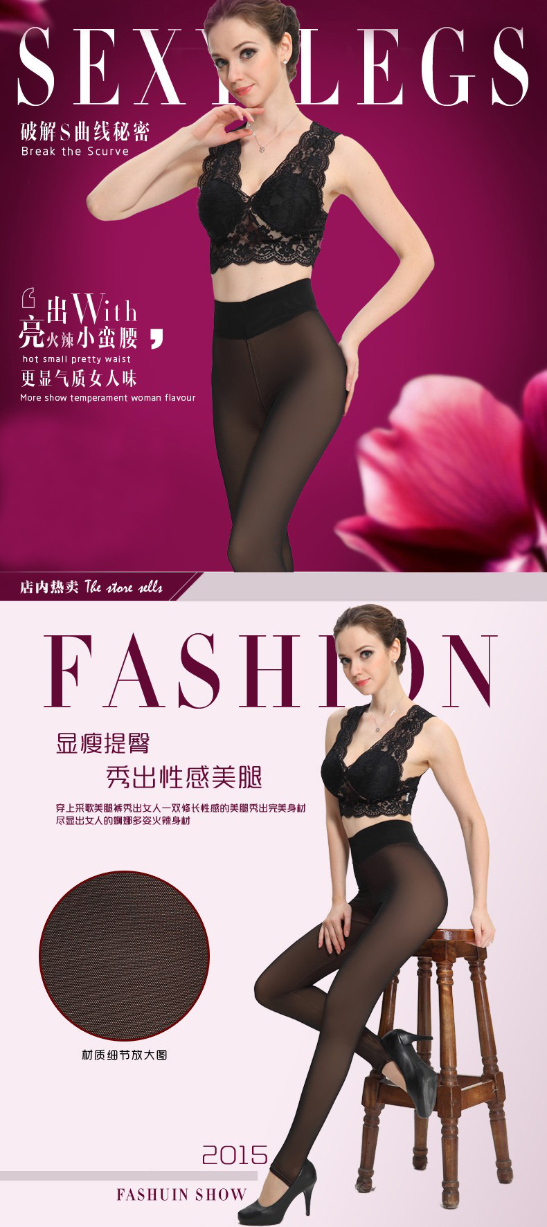 乔缇香外穿假透肉打底裤袜踩脚裤女双层保暖薄款 均码