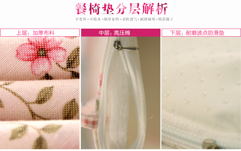 佳尔美餐桌布艺茶几布台布韩版田园餐桌椅套装椅子布 罗曼时光 6个椅垫+6个椅背
