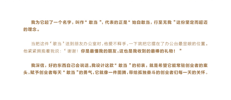 橙舍 客厅装饰品摆件家居饰品创意礼物书房办公桌摆件铜器 预售作品 付款后30天内完成发货