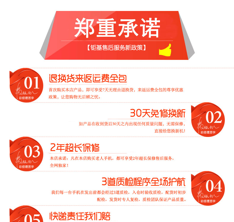 智吉（SOSMART） 383 移动/联通2G 触屏老人手机 白色 官方标配