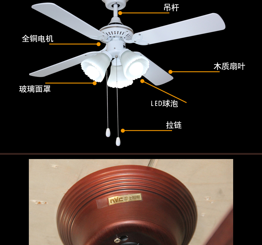 雷士照明（NVC）风扇灯吊扇灯木叶餐厅客厅遥控电扇灯 42英寸白色