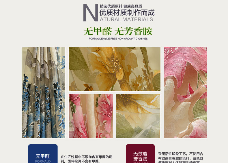 
                                        铭聚布艺 现代田园棉布烂花卧室客厅半遮光窗帘 花语季 花语季-红纱 定制挂钩式3.0米宽x2.65米高                