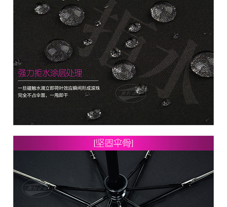 
                                        衡利创意雨伞 防风伞全自动遮阳伞 防紫外线晴雨伞 蓝色 自动伞                