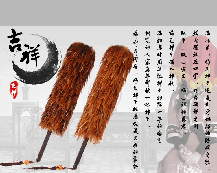 
                                        华居尚品 鸡毛掸子 贡掸 除尘家用掸子 家具家居摆件 悟掸黄棕色(长72cm檀木柄)                