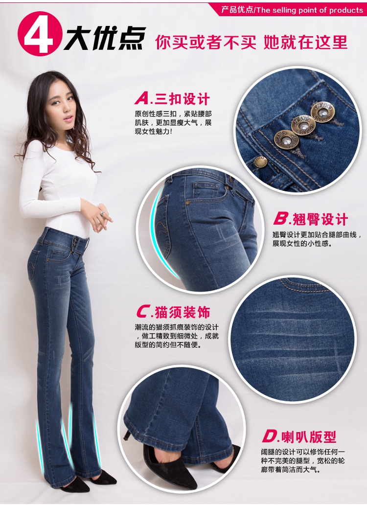 德妮丝2015秋装微喇牛仔裤女中高腰修身提臀显瘦弹力阔腿小喇叭女长裤9012# 蓝色 31码