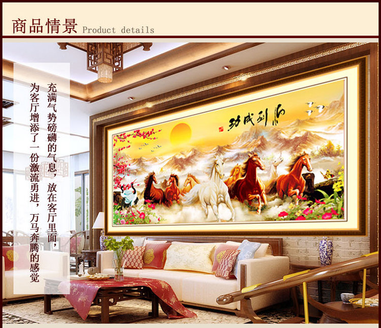 卡卡十字绣5D钻石绣钻石画魔方圆钻马到成功仙鹤版贴钻画客厅书房点钻十字绣 魔方圆钻180X85cm贴动物/梅花/字