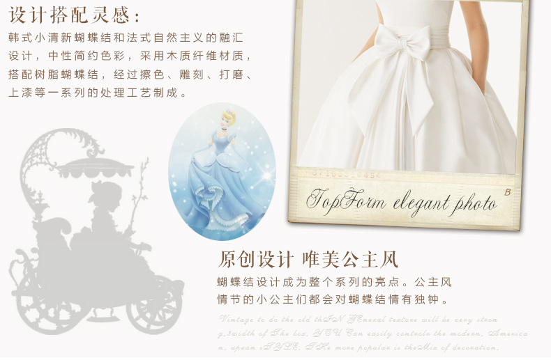 优贝家 欧式创意儿童相框 宝宝相片架婚纱照个性木质照片架摆台 心形(白色)4寸