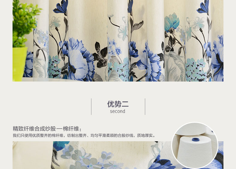 
                                        铭聚布艺 简约田园棉布印花半遮光定制窗帘 花舞 紫-窗帘-打孔式 3.5米宽*2.65米高                