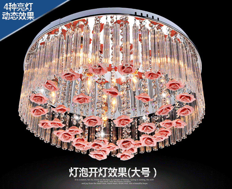 星光耀程浪漫心形led水晶灯吸顶灯卧室灯客厅灯公主房