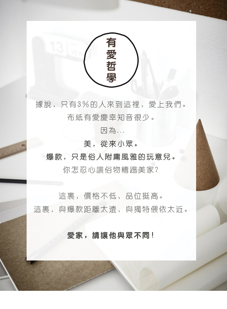 布纸有爱 做自己 北欧照片墙创意黑白相框墙 客厅组合画现代简约背景墙画抽象装饰画办公室壁画 全黑框