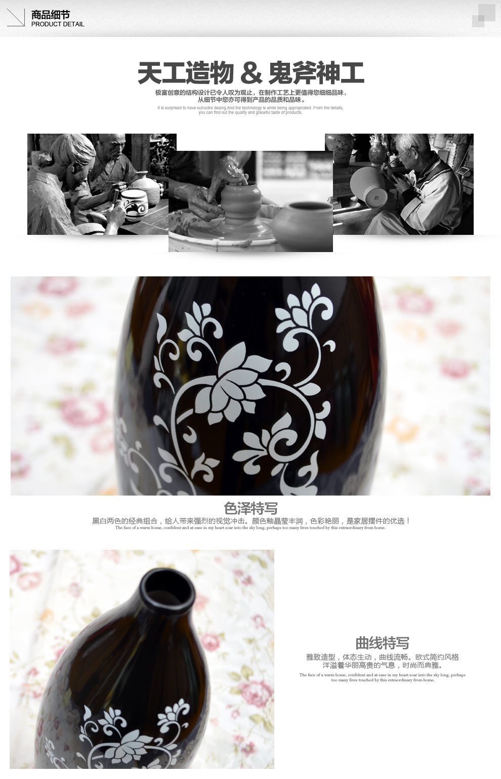 
                                        傲世瓷业 景德镇陶瓷器时尚简约家居工艺品客厅摆件家居装饰品摆设 默然秀美花插B016 黑高白低                