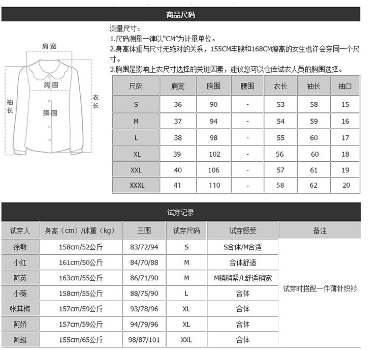 诗紊2015新款秋装短秋装女外套棒球服女印花开衫长袖卫衣 白花朵. 2XL