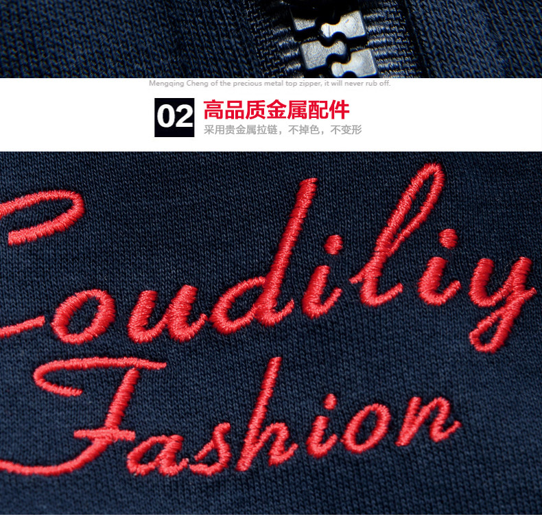 枫嬅玲2015秋装新款韩版立领长袖开衫班服情侣装休闲运动卫衣套装女7011 酒红 XXL