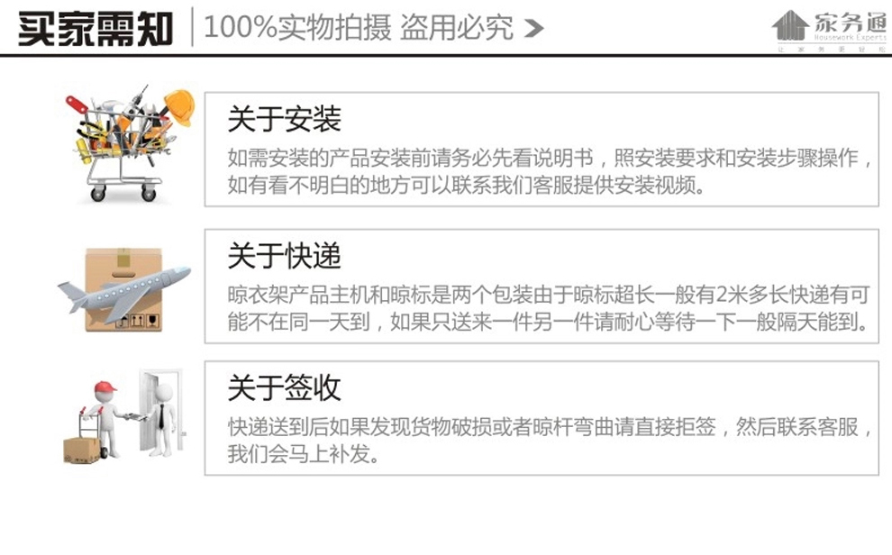 家务通 奢华系列升降晾衣架自动手摇双杆式晾衣杆室内阳台凉晒架 金色特厚2.4米配15个衣架
