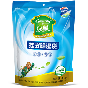 绿驰(Greensky) 衣柜衣服可挂式除湿袋干燥剂防潮剂 室内房间汽车吸潮桶抽吸湿盒器防霉包