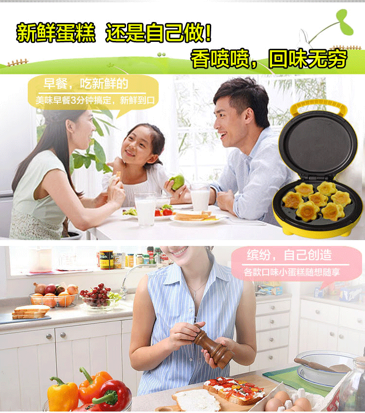 SEILER蛋糕机家用全自动 多功能电饼铛煎饼蛋机烤松饼机 绿色