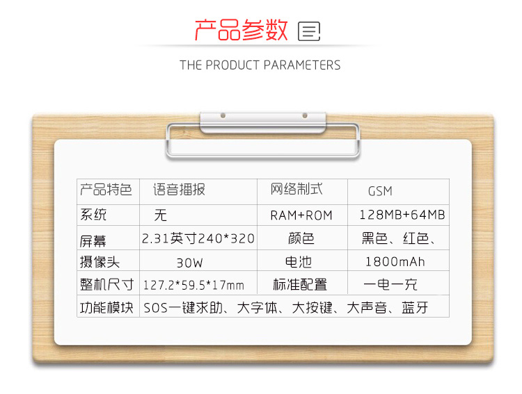 易百年 Ez618 移动/联通2G 老人手机 黑色