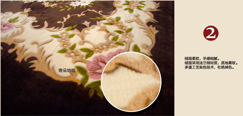 
                                        奇朵 欧式地毯客厅茶几地毯粉色满铺卧室美式地毯 F80WH 2.0*2.4米                