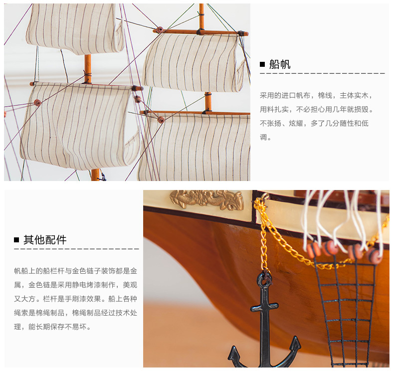 优贝家 地中海工艺帆船模型 大号装饰帆船 实木船工艺船木质一帆风顺摆件 五月花号三桅杆帆船