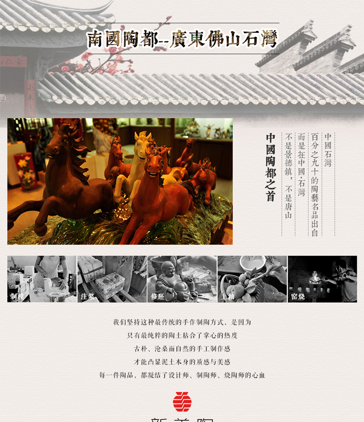 
                                        美陶 引福归堂 持剑钟馗石湾公仔陶瓷辟邪工艺品 镇宅店风水摆件 18*18*31CM                