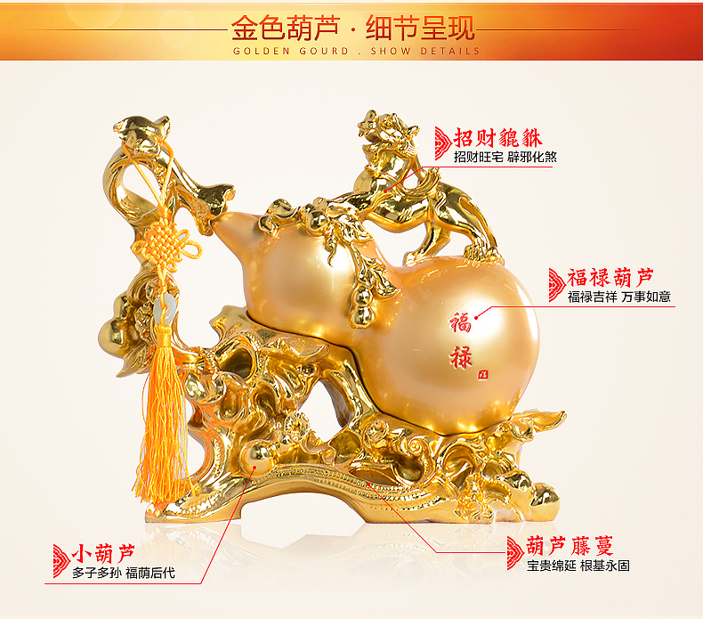 九尊堂 貔貅葫芦摆件中号家居装饰品摆件工艺品办公室客厅招财镇宅风水摆设乔迁店铺开业礼品 碧玉黄底大号34a2