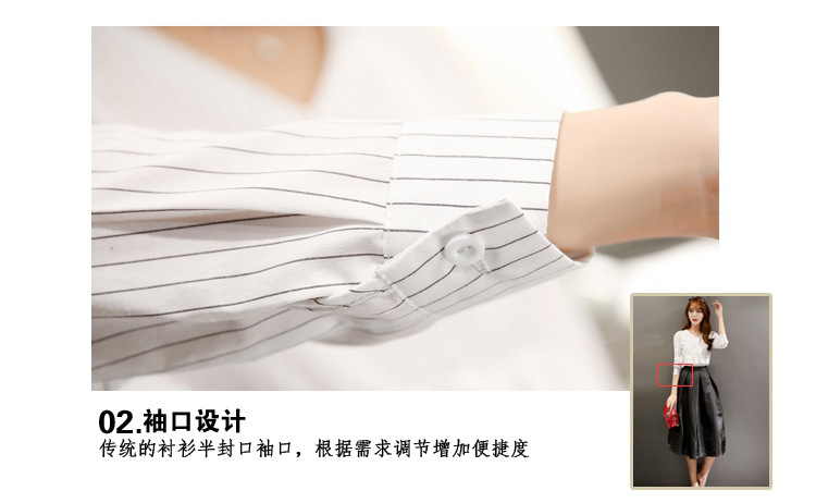 爱堤儿    2015秋季新款韩版女装条纹长袖上衣中长款半身裙淑女两件套连衣1234 白色 2XL