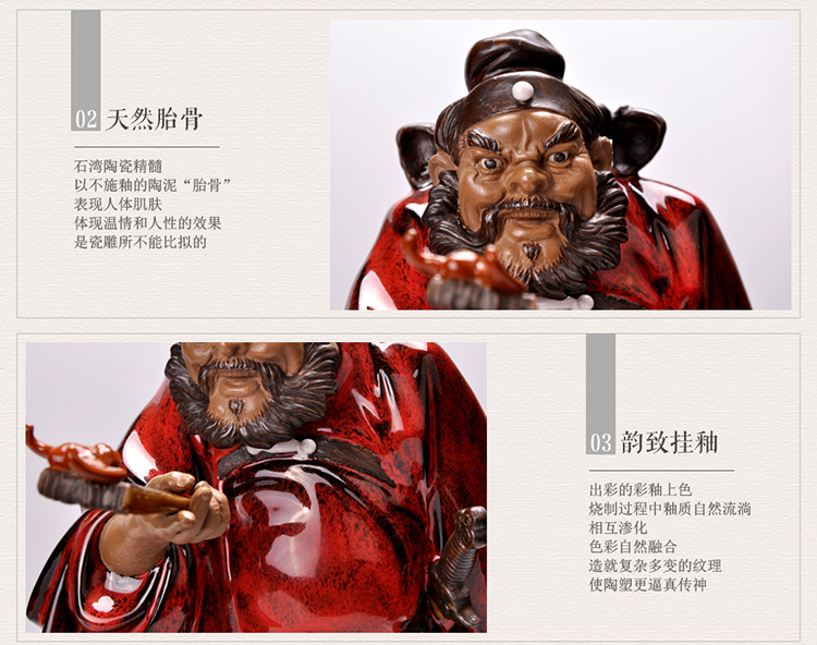 
                                        美陶 引福归堂 持剑钟馗石湾公仔陶瓷辟邪工艺品 镇宅店风水摆件 18*18*31CM                