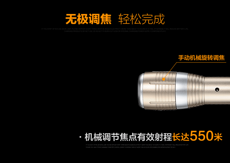久量（DP）铝合金 强光可调焦手电筒 锂电 3档 2000毫安 3W 茶色 LED-555
