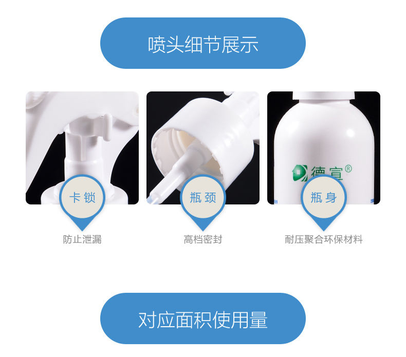 
                                                            德宣 生物酶除甲醛新房装修去味强力型甲醛清除剂喷雾优惠套装                