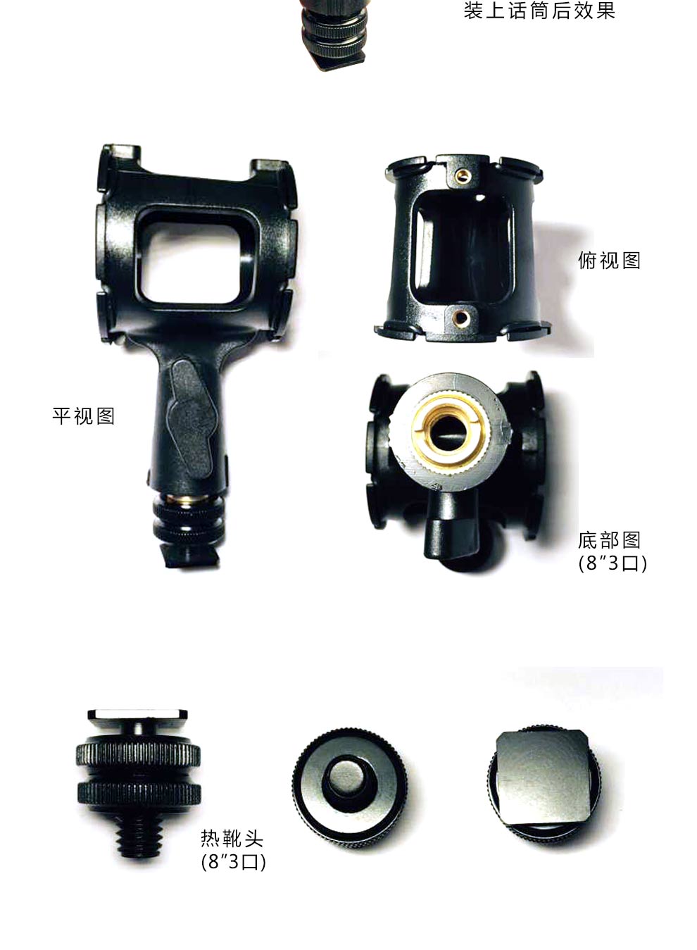 RODE国产罗德适用 话筒冷靴+防震架 NTG2 NTG3 NTG4+ 麦克风防震架 防震架+热靴头