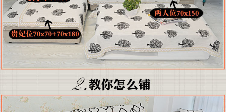 
                                        真琴 沙发垫布艺坐垫欧式沙发罩套巾夏季 海纳海川 灰 90*180cm沙发垫                