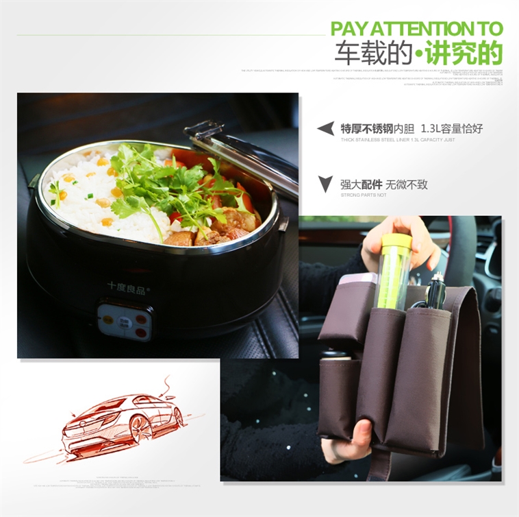 十度良品SD-950电热饭盒插电加热饭盒蒸煮热饭器不锈钢内胆真空保鲜车载专用8小时保温