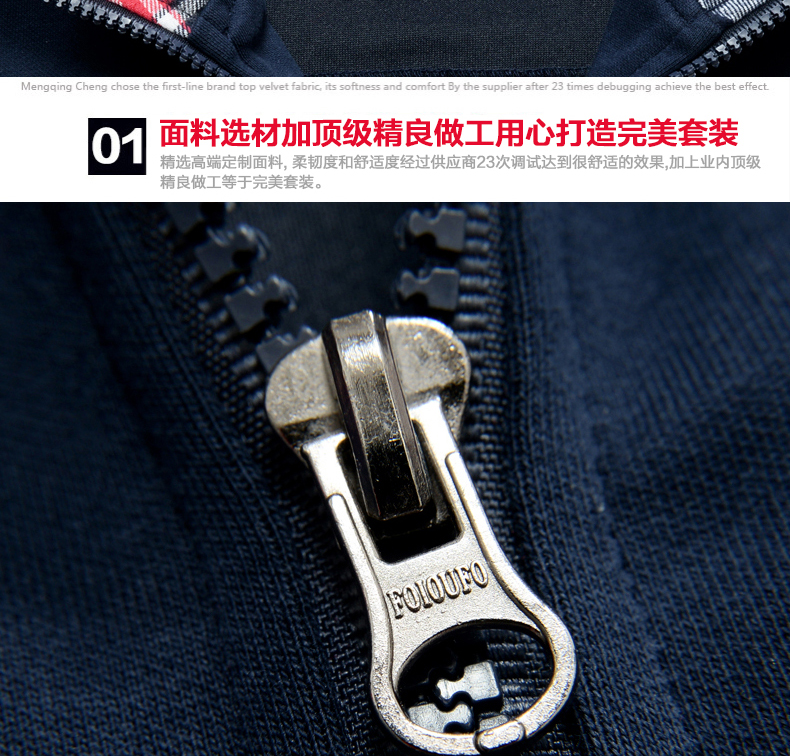 枫嬅玲2015秋装新款韩版立领长袖开衫班服情侣装休闲运动卫衣套装女7011 酒红 XXL