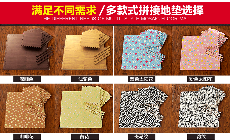 
                                        芦苇 宝宝泡沫垫加厚拼接地垫儿童地板垫子田园风拼接垫30x30 浅棕木纹色/小齿/含锯齿尺寸 30x30cm10片装含包边条                