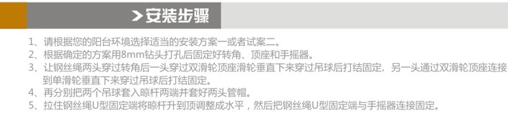 家务通 奢华系列升降晾衣架自动手摇双杆式晾衣杆室内阳台凉晒架 金色特厚2.4米配15个衣架