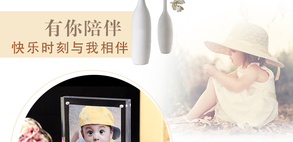
                                                                                品旭（PINXU） 艺术儿童照水晶透明简约亚克力横竖相框相架照片框画框摆台 透明 8寸(10+10mm)                