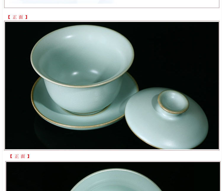 聚宝龙汝窑茶具盖碗 大号盖碗三才碗 功夫茶具茶碗盖碗 盖碗茶具