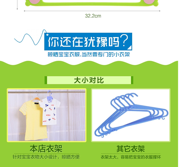 
                                        家英 防滑儿童衣架宝宝婴儿浸塑衣架晒衣架 拼色0008248                