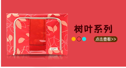小熊妈妈 TPE牛津布收纳箱子 带钢架视窗整理箱收纳盒 大号 四支架小象粉色 66L 50X40X33