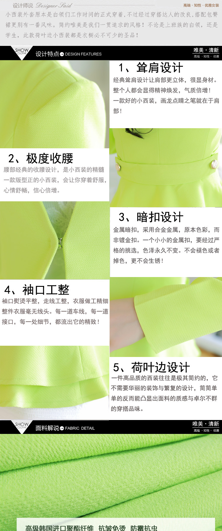 卡萱朵    2015新款秋装小西装女外套潮韩版大码修身西服 草绿色 L码现货