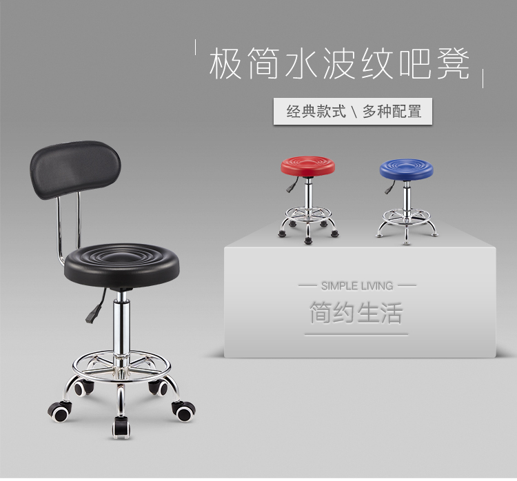 高么蕉吧台椅酒吧椅旋转升降靠背椅子前台椅吧椅高脚吧台椅圆椅子美容椅 黑色滑轮靠背