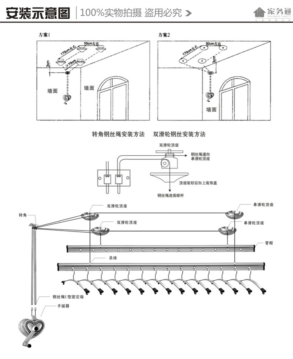 家务通 奢华系列升降晾衣架自动手摇双杆式晾衣杆室内