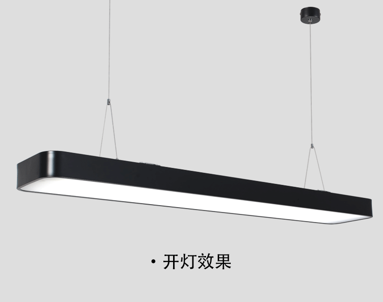 毅胜led办公室吊灯长条灯车间工作室会议室灯具餐厅商场超市网吧车库
