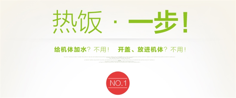 十度良品SD-980电热饭盒插电加热饭盒蒸煮热饭器不锈钢内胆真空保鲜免水加热8小时保温