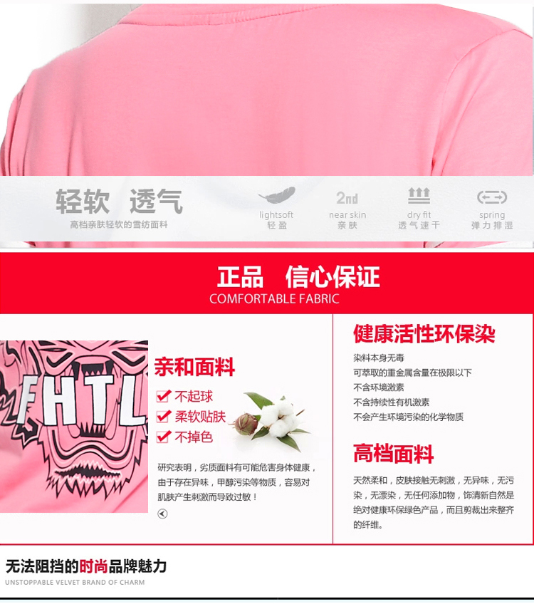 
                                        妲伊咩沁2015夏季新款韩版时尚修身圆领印花短袖T恤七分裤运动休闲卫衣套装女5303 白色 M                