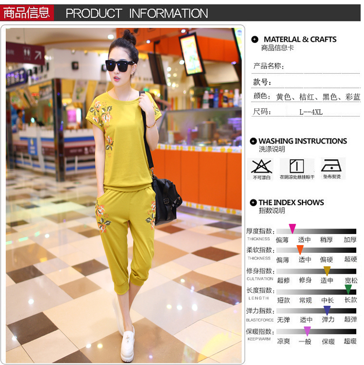 The century, women mm thick 2015 summer bat T-shirt fat sister and stylish lounge suite uniforms B 281 yellow XXXXL pictures, price, brand platters! Elections are good character, the national distribution, so why buy now enjoy more preferential! Health