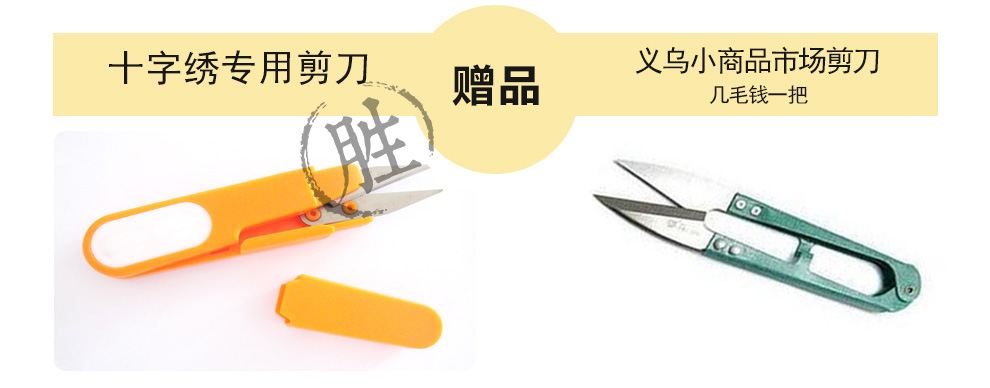 CMCSZX  十字绣抱枕汽车靠垫客厅沙发抱枕单个一对自搭枕套尺寸50*50cm JP220今生有约 不含芯