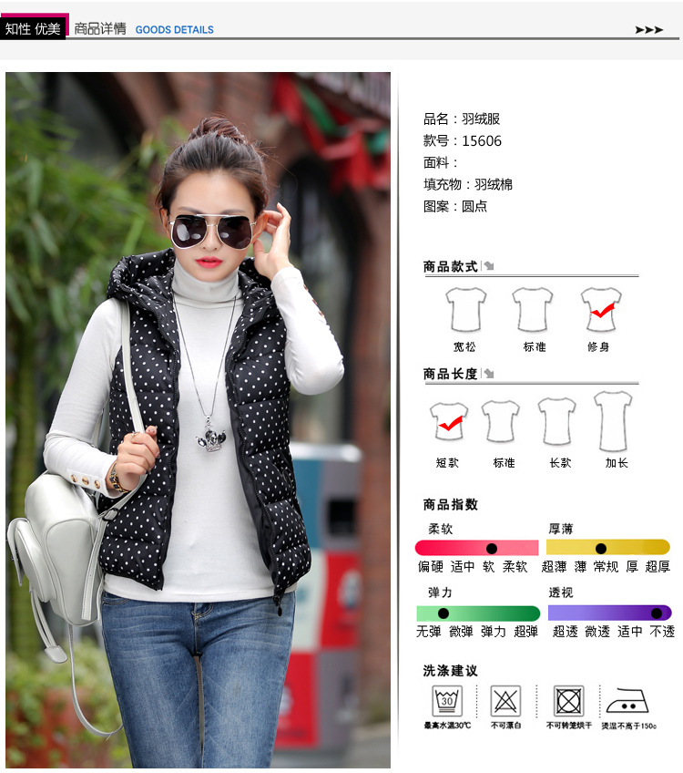 芬贝妮2015时尚韩版连帽短款马甲 马夹羽绒棉服外套2688 红色 XXL