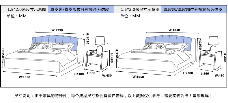 8米床外围尺寸床:2300