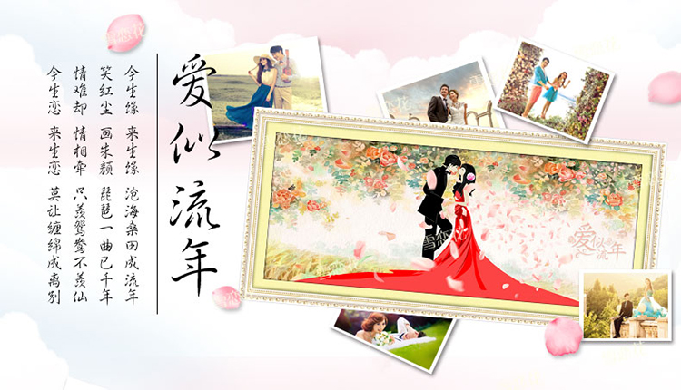 
                                        雪恋花新款客厅5d钻石十字绣真爱永恒婚庆水晶圆钻石绣钻石画结婚 魔方-圆钻 180x77cm                